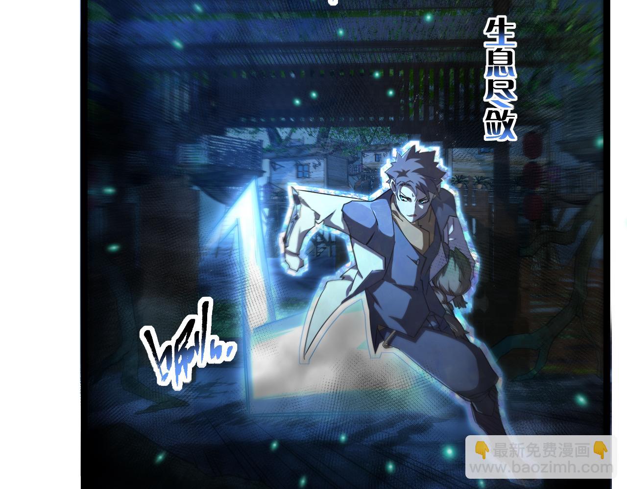 第020话 黑树人祭司(1/3)-第20话