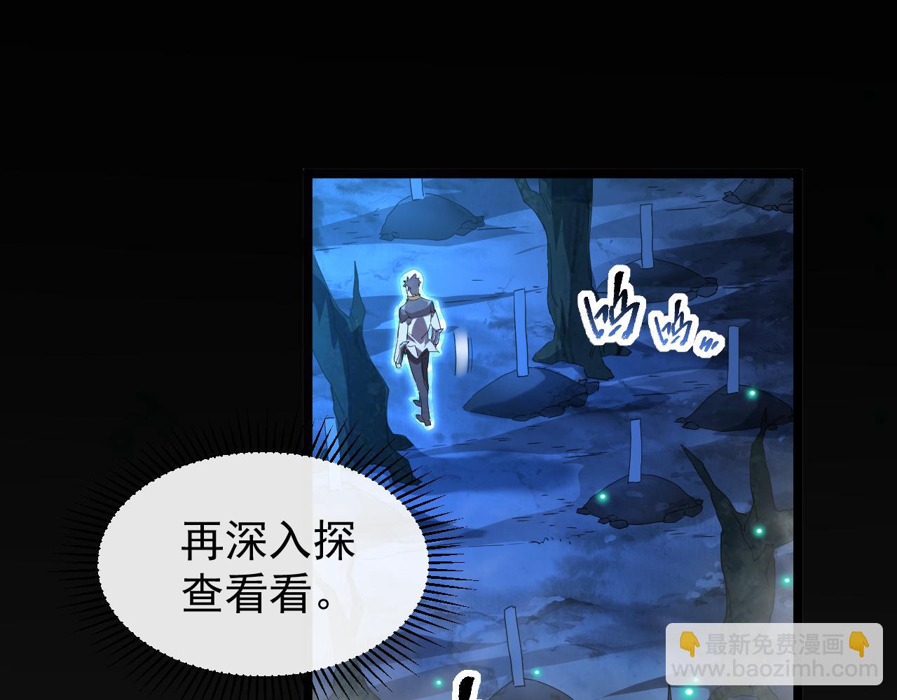 第020话 黑树人祭司(1/3)-第20话