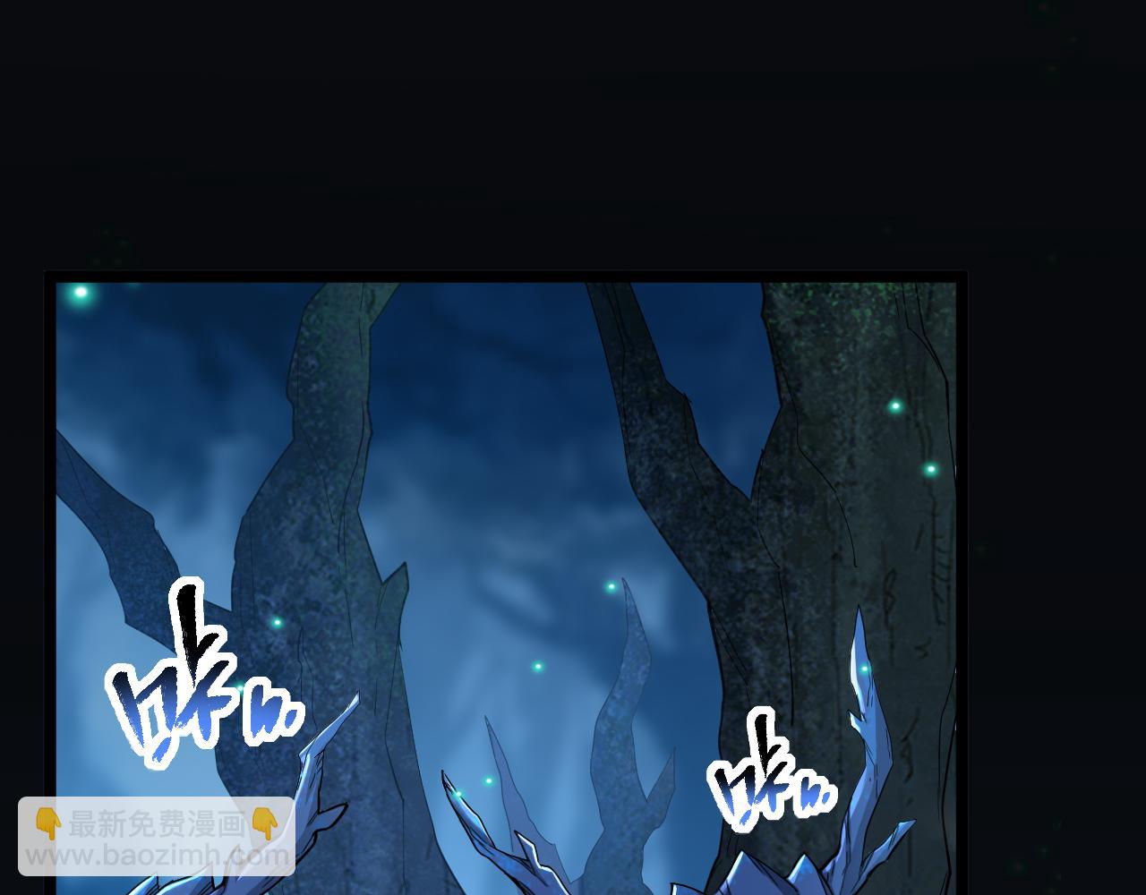 第020话 黑树人祭司(1/3)-第20话