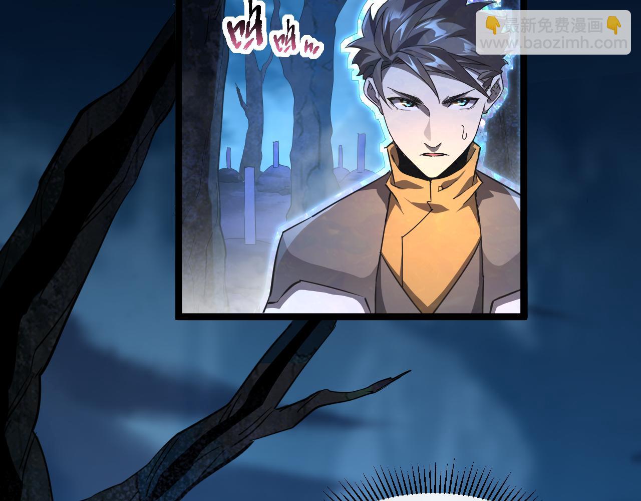 第020话 黑树人祭司(1/3)-第20话