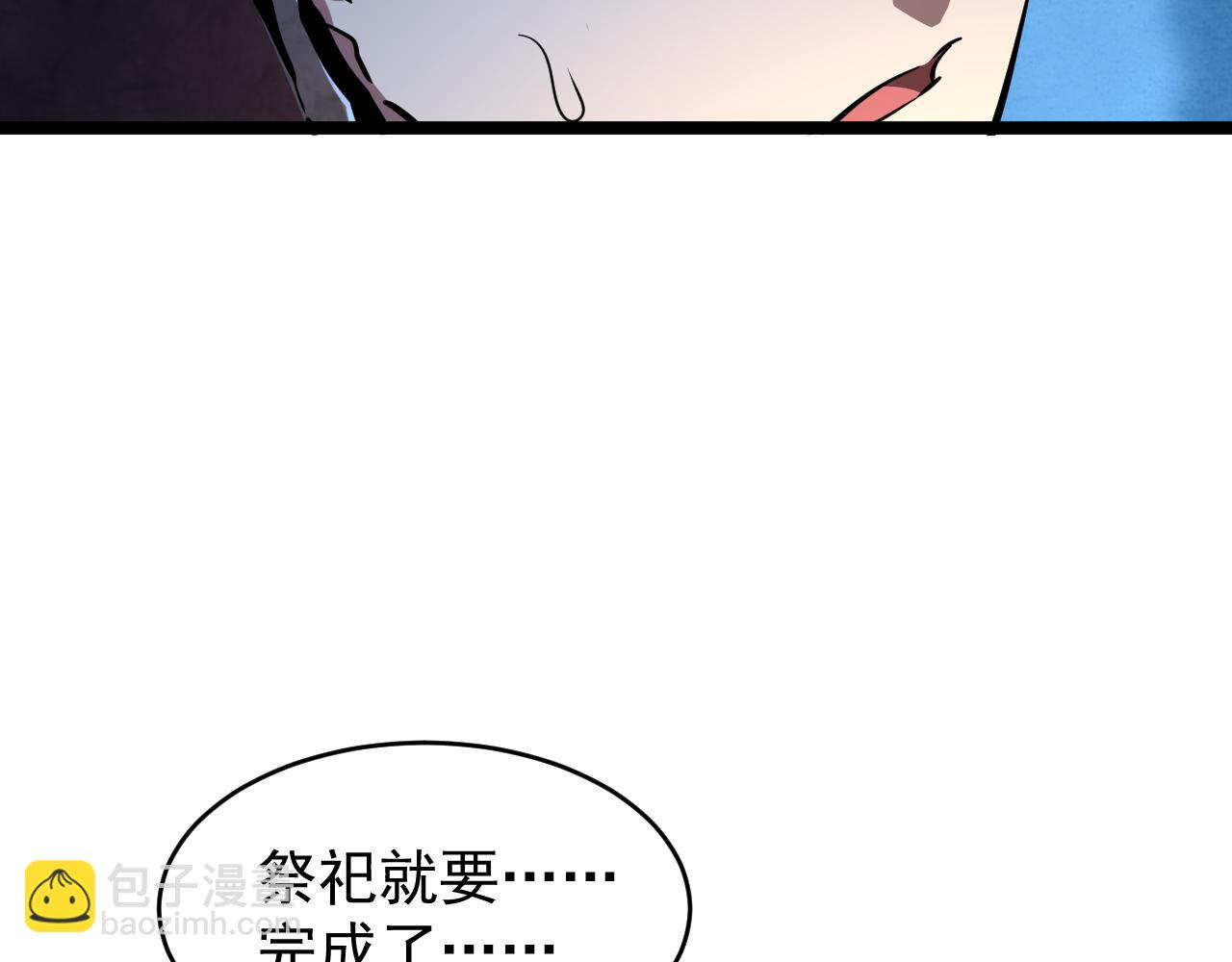 第020话 黑树人祭司(1/3)-第20话