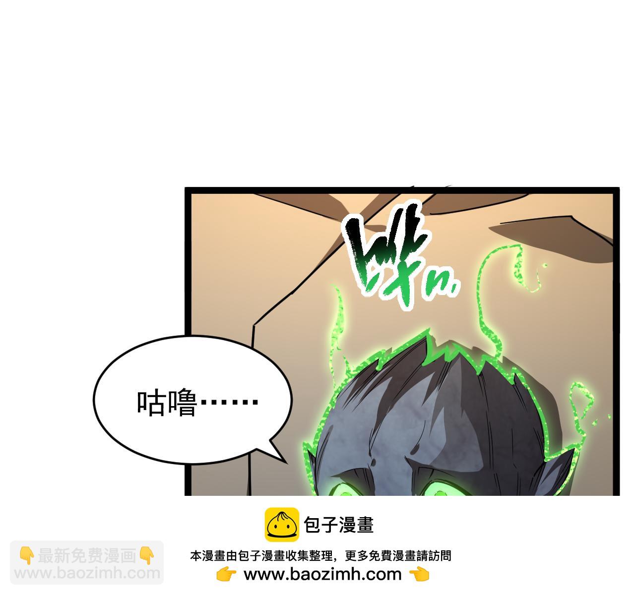 第020话 黑树人祭司(1/3)-第20话