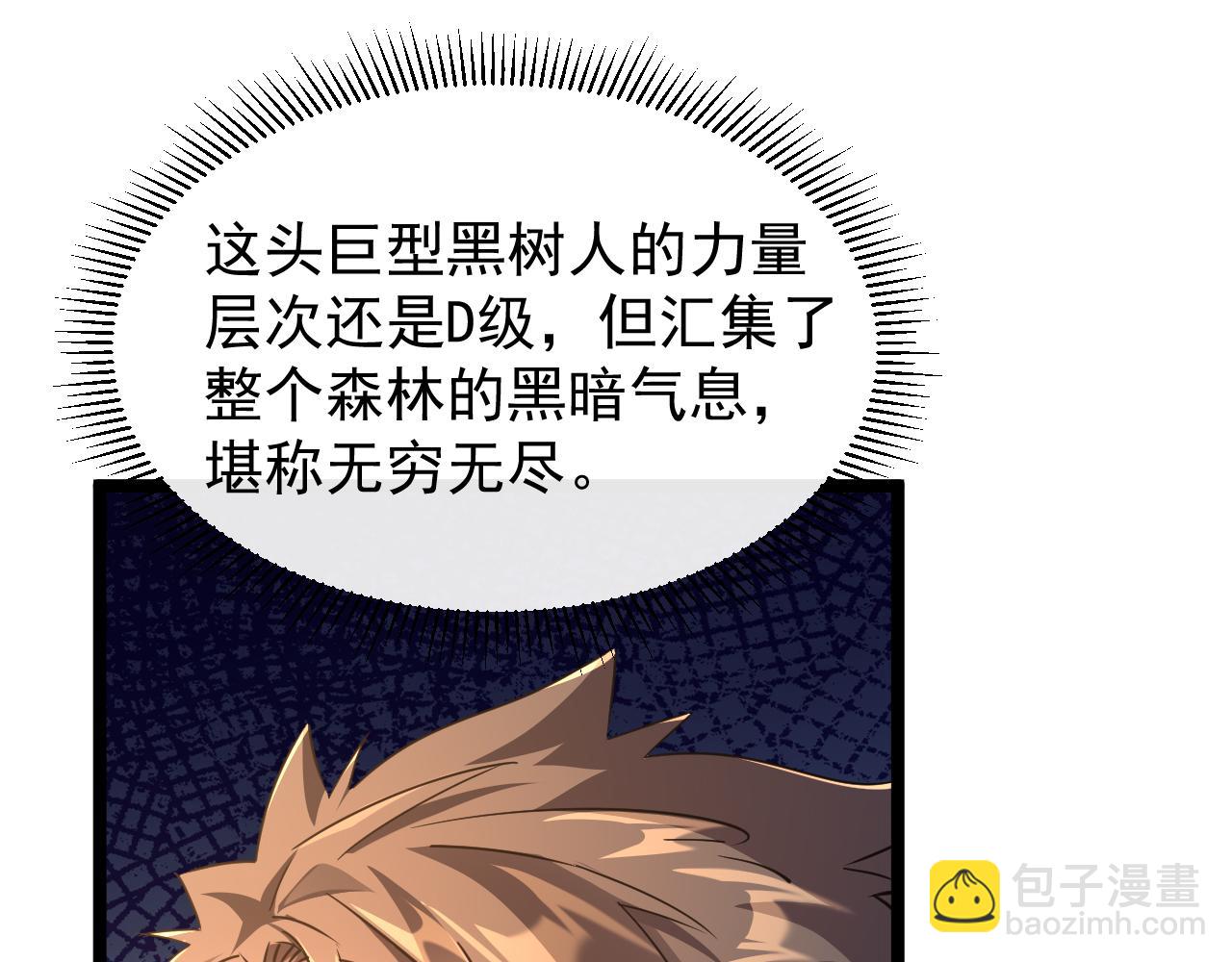 第022话 让人意外的结局(1/3)-第22话