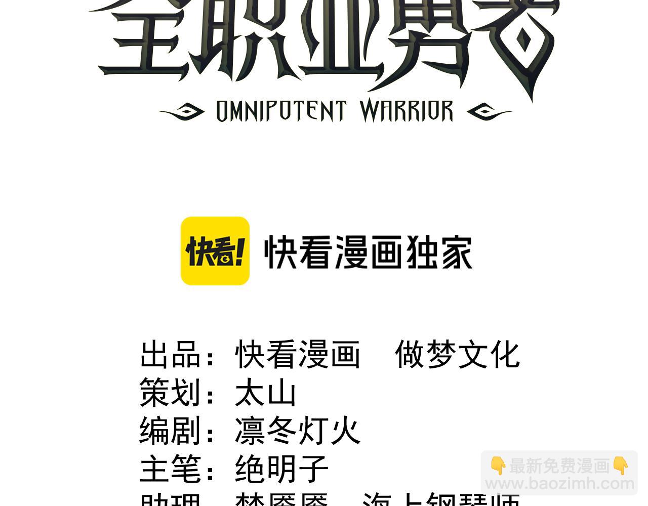 第022话 让人意外的结局(1/3)-第22话