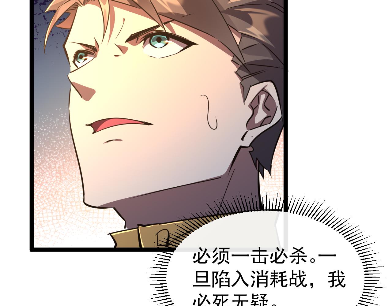 第022话 让人意外的结局(1/3)-第22话