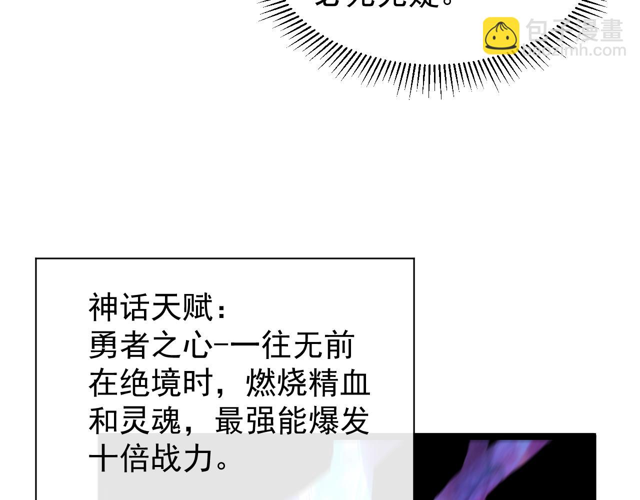 第022话 让人意外的结局(1/3)-第22话