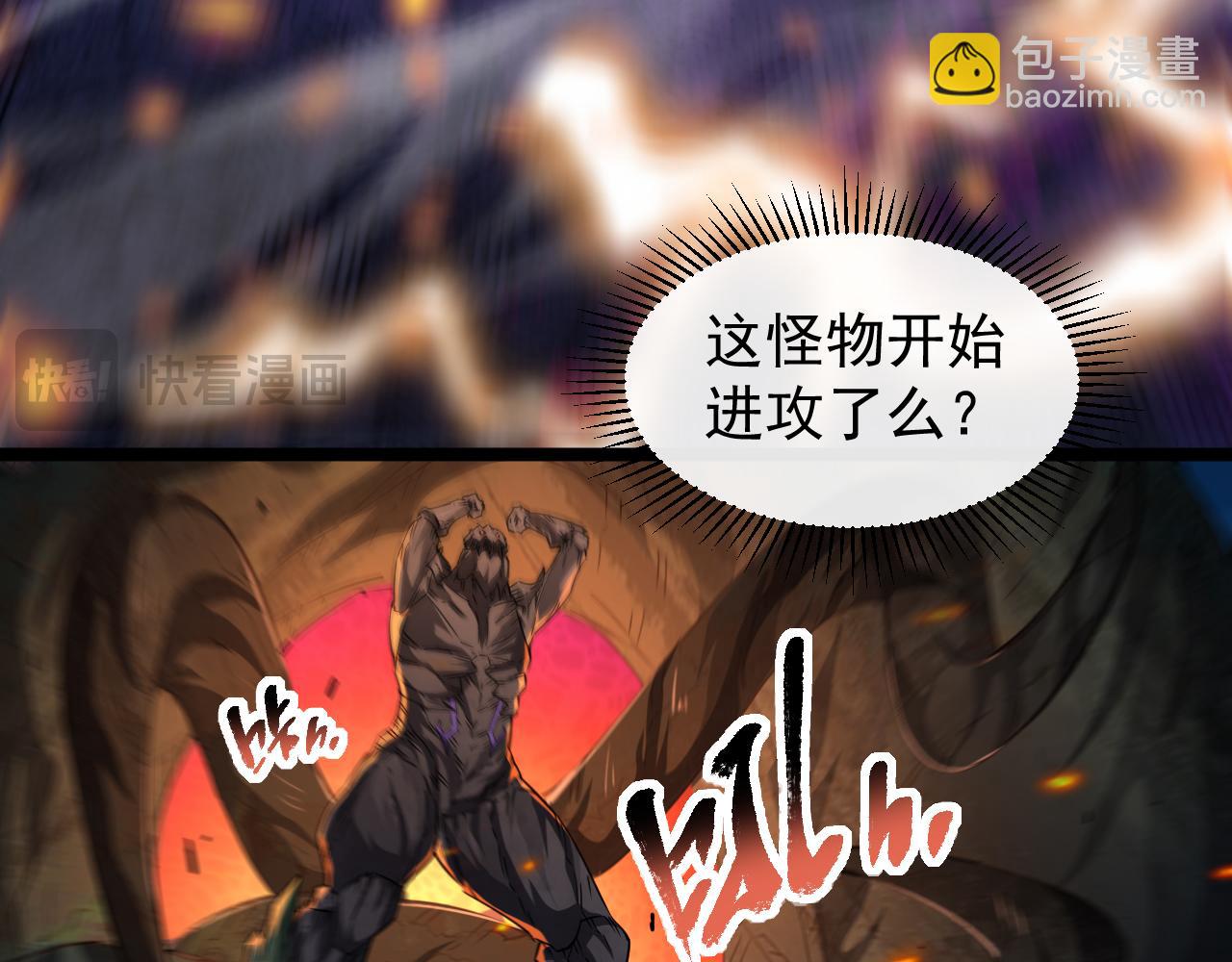 第022话 让人意外的结局(1/3)-第22话