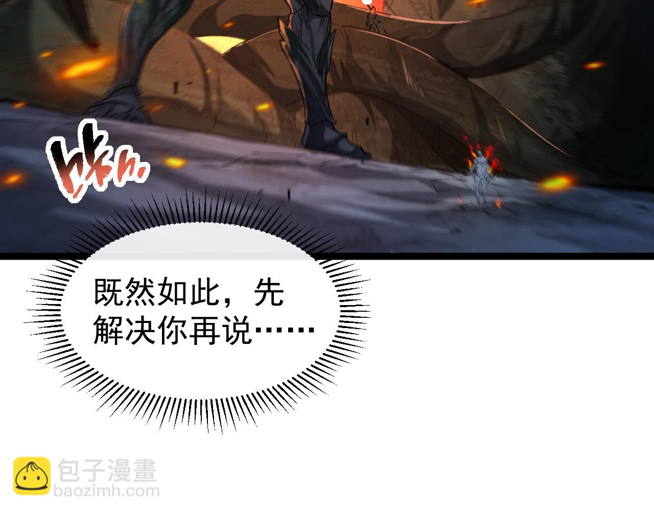 第022话 让人意外的结局(1/3)-第22话