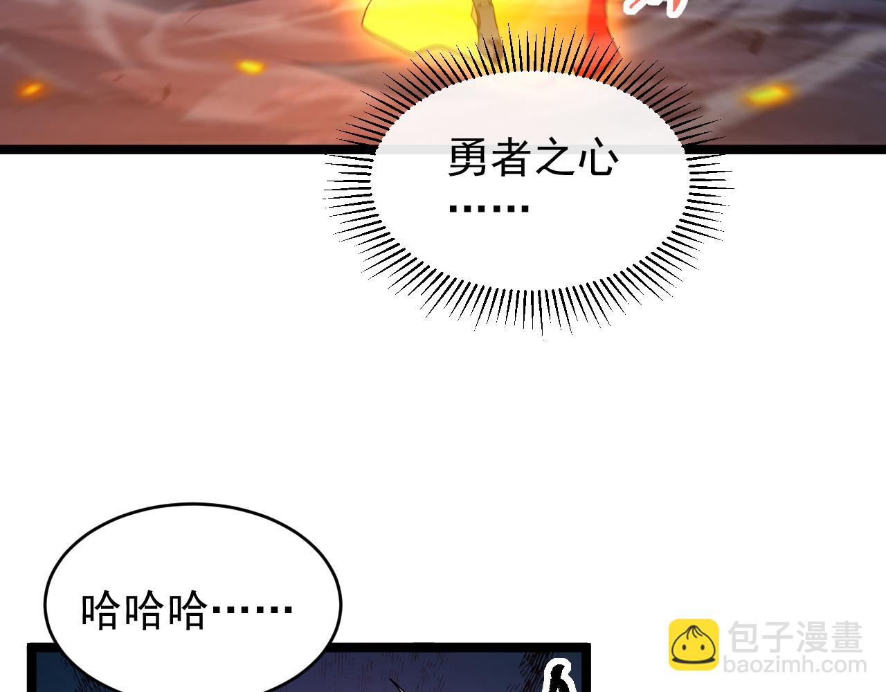 第022话 让人意外的结局(1/3)-第22话