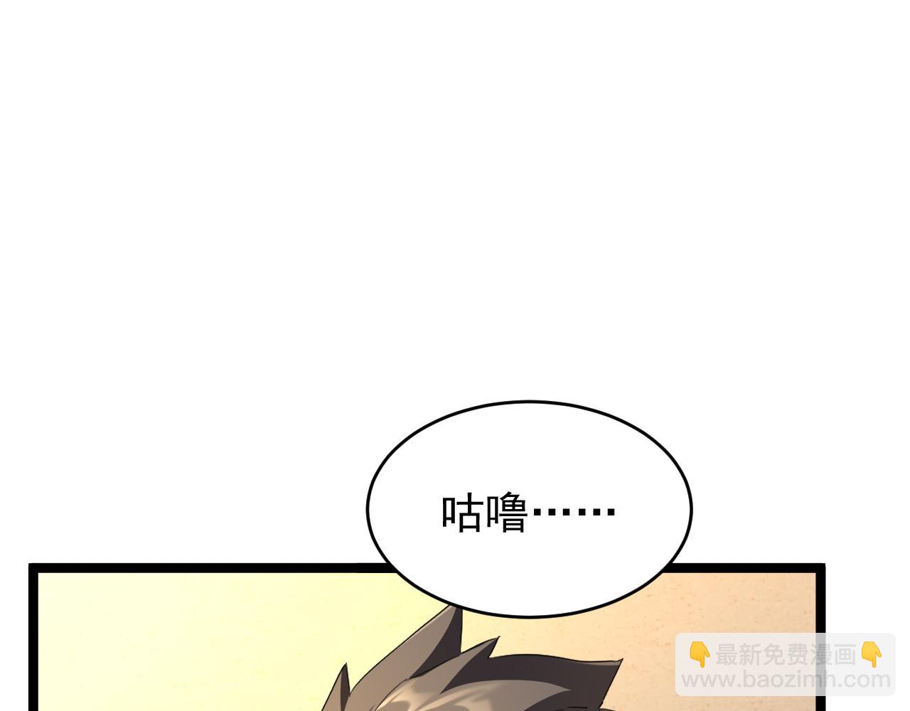 第24话 美女鉴定师的隐忧(1/3)-第24话