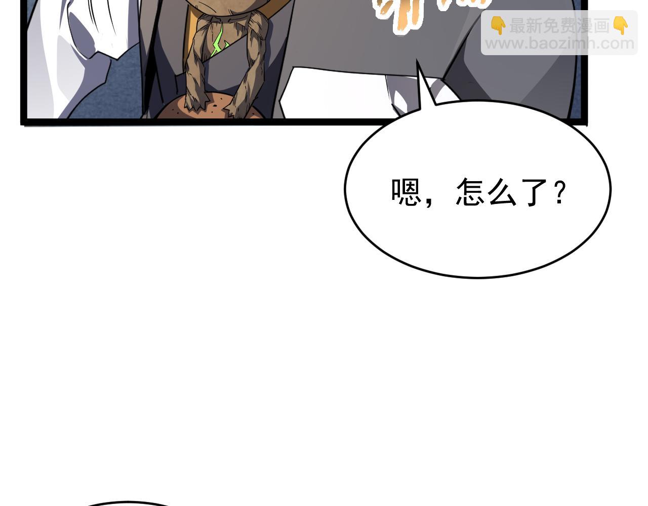 第24话 美女鉴定师的隐忧(1/3)-第24话