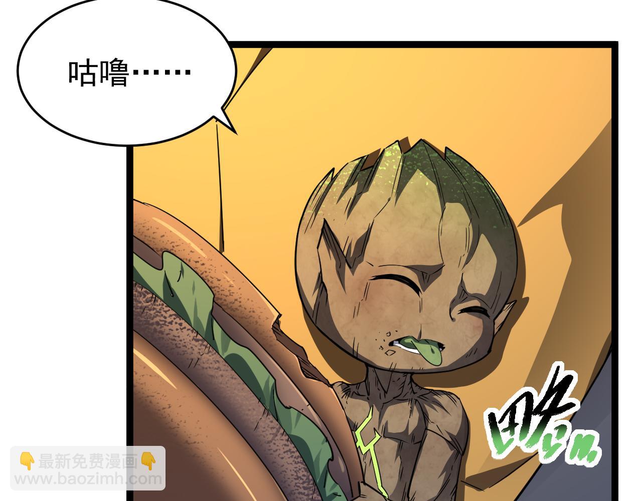 第24话 美女鉴定师的隐忧(1/3)-第24话