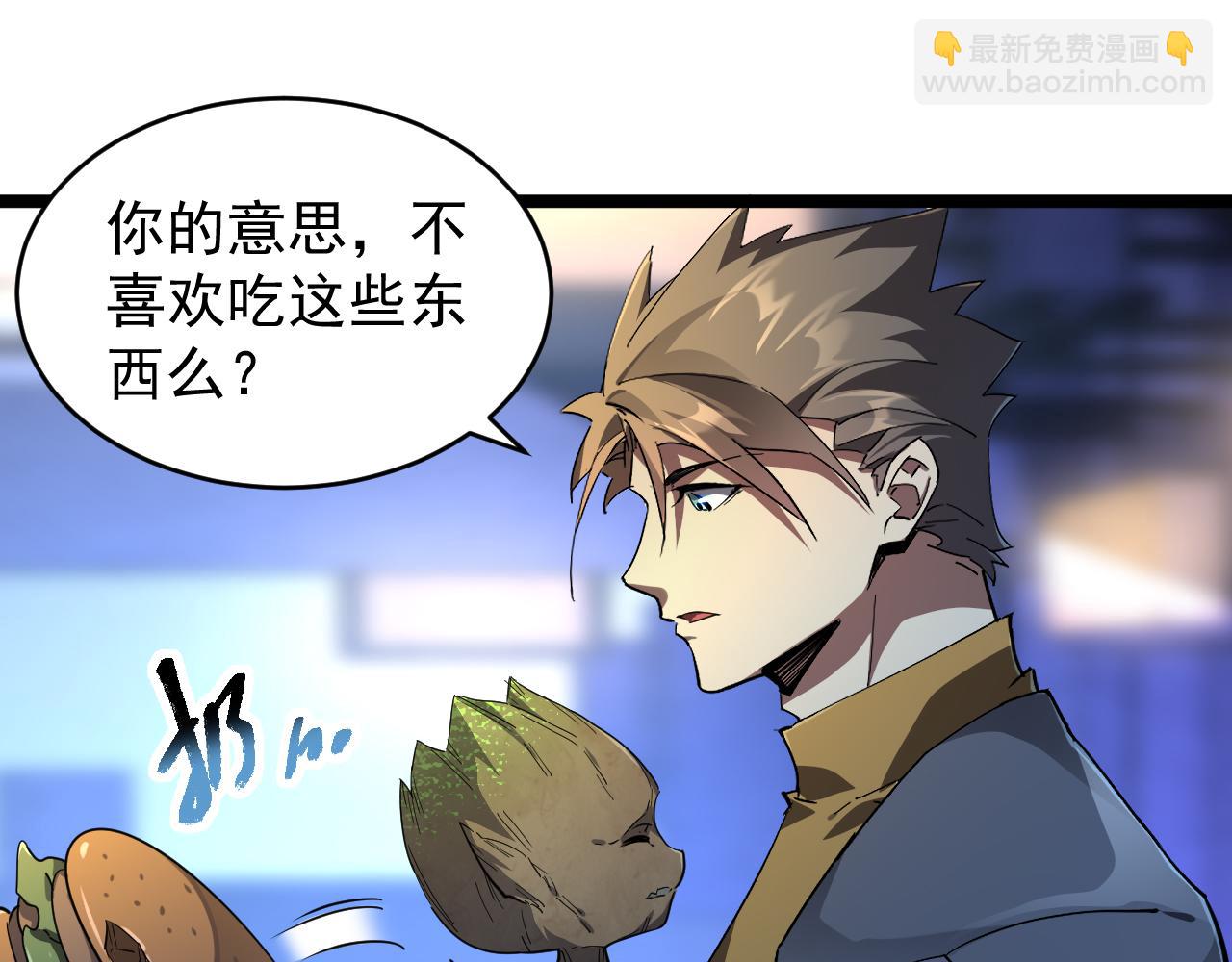 第24话 美女鉴定师的隐忧(1/3)-第24话