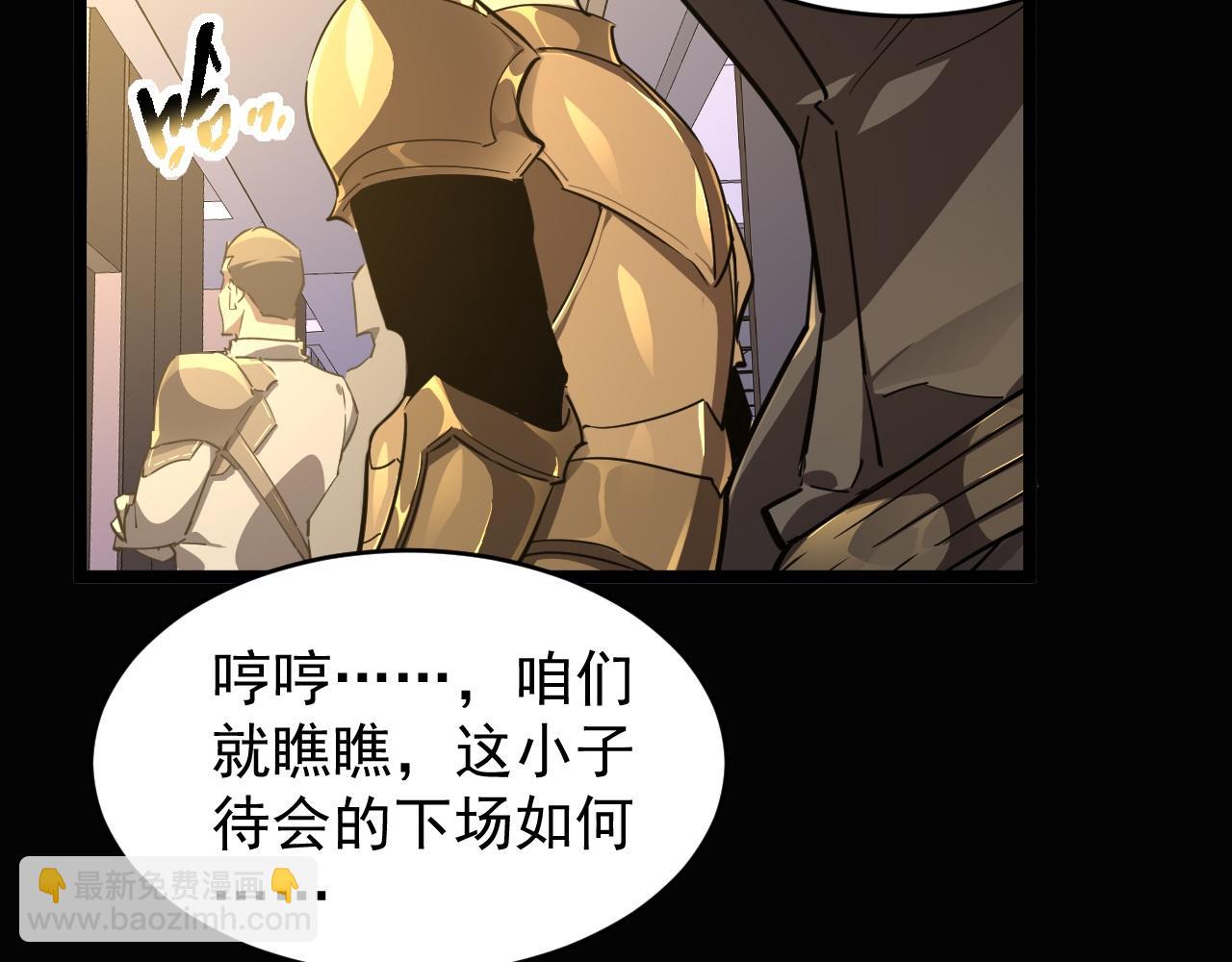 第24话 美女鉴定师的隐忧(1/3)-第24话