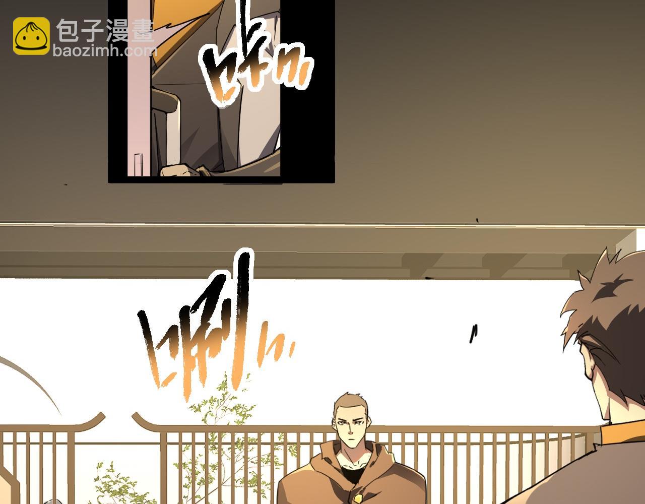 第24话 美女鉴定师的隐忧(1/3)-第24话