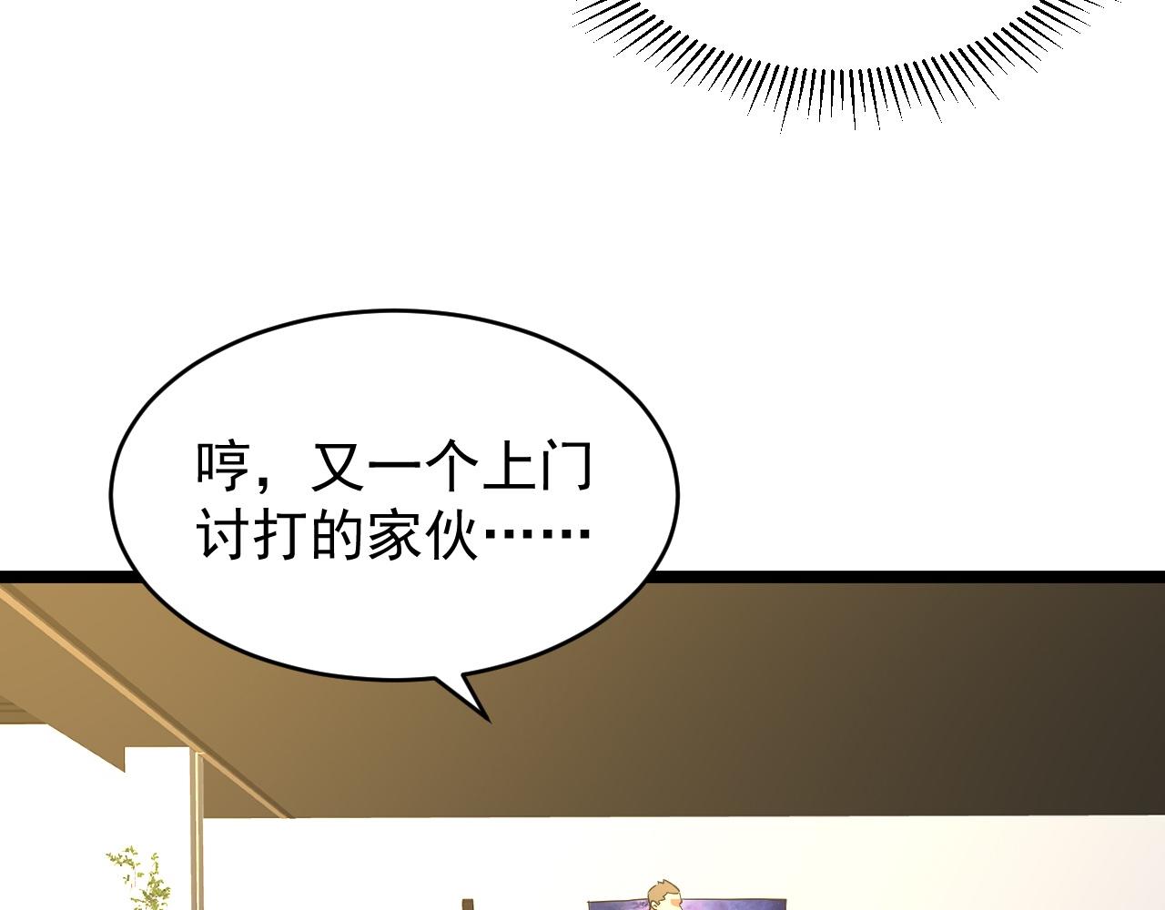 第24话 美女鉴定师的隐忧(1/3)-第24话