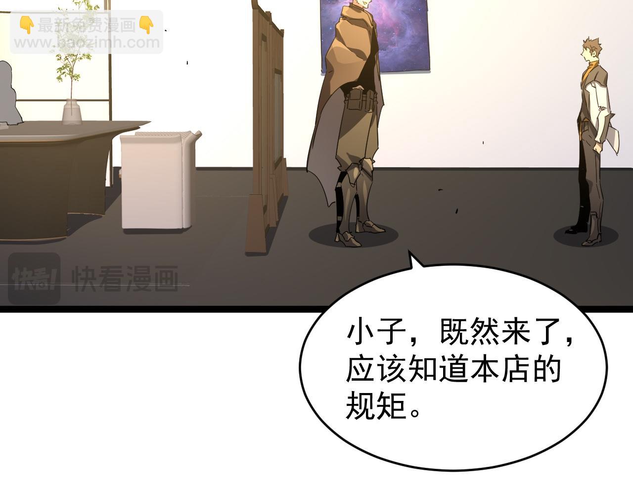 第24话 美女鉴定师的隐忧(1/3)-第24话