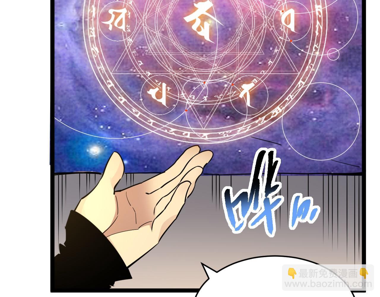 第24话 美女鉴定师的隐忧(1/3)-第24话