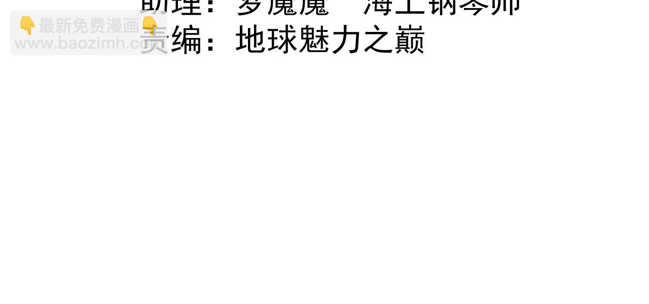 第24话 美女鉴定师的隐忧(1/3)-第24话