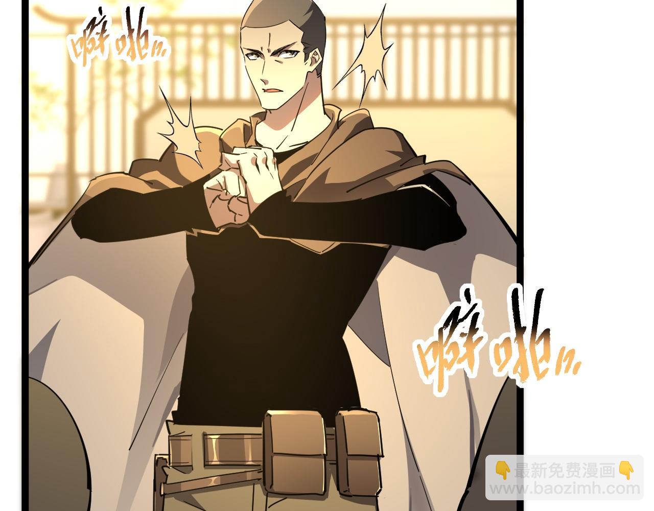 第24话 美女鉴定师的隐忧(1/3)-第24话