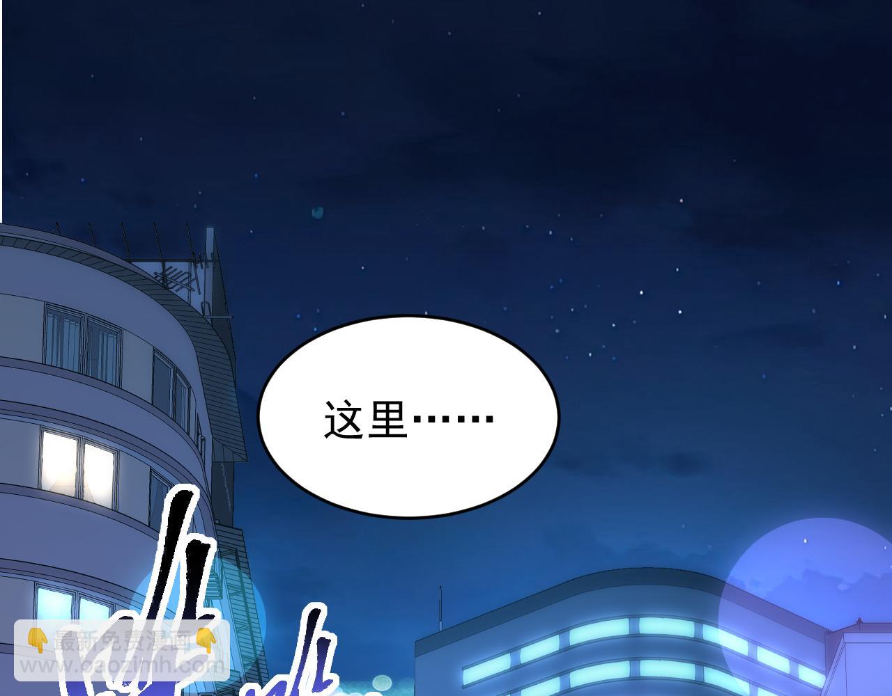 第24话 美女鉴定师的隐忧(1/3)-第24话