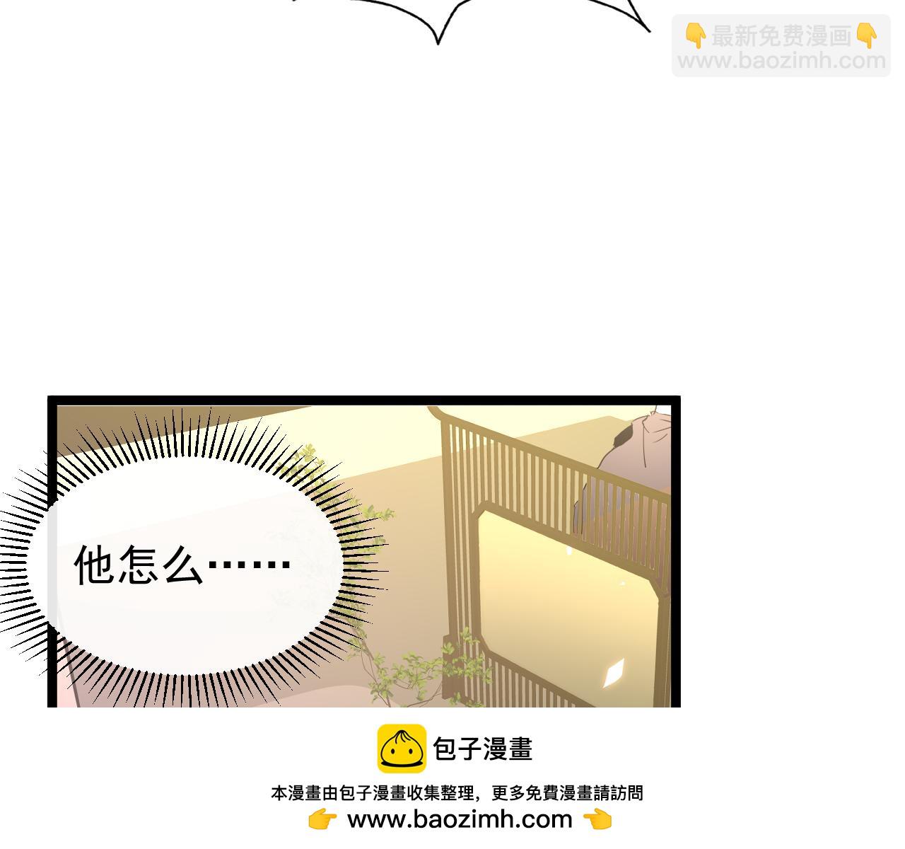 第24话 美女鉴定师的隐忧(1/3)-第24话