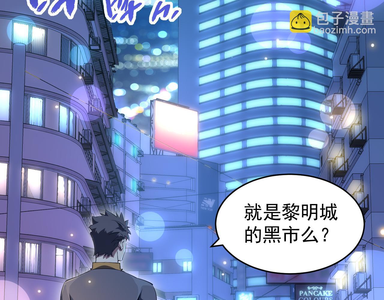 第24话 美女鉴定师的隐忧(1/3)-第24话