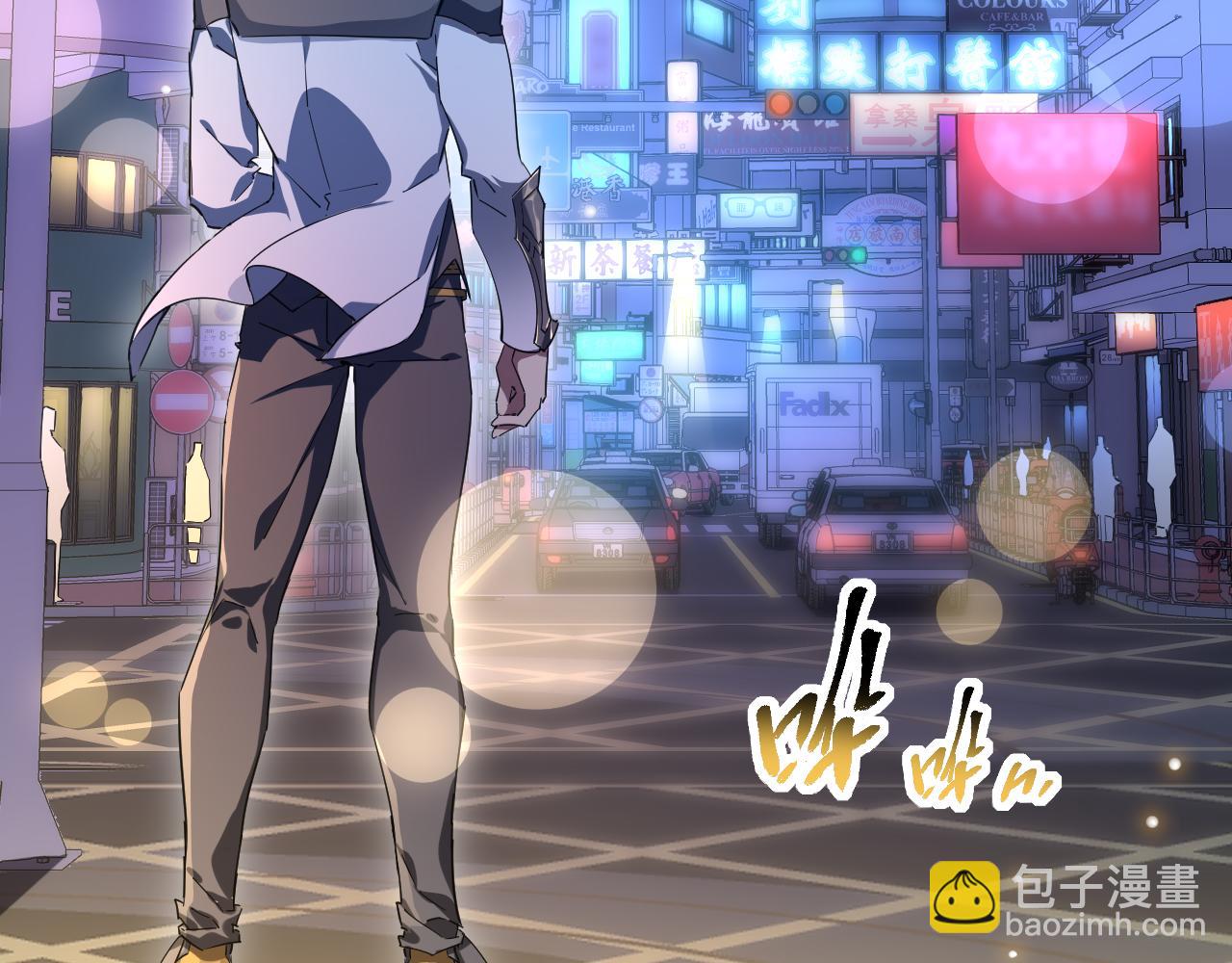 第24话 美女鉴定师的隐忧(1/3)-第24话