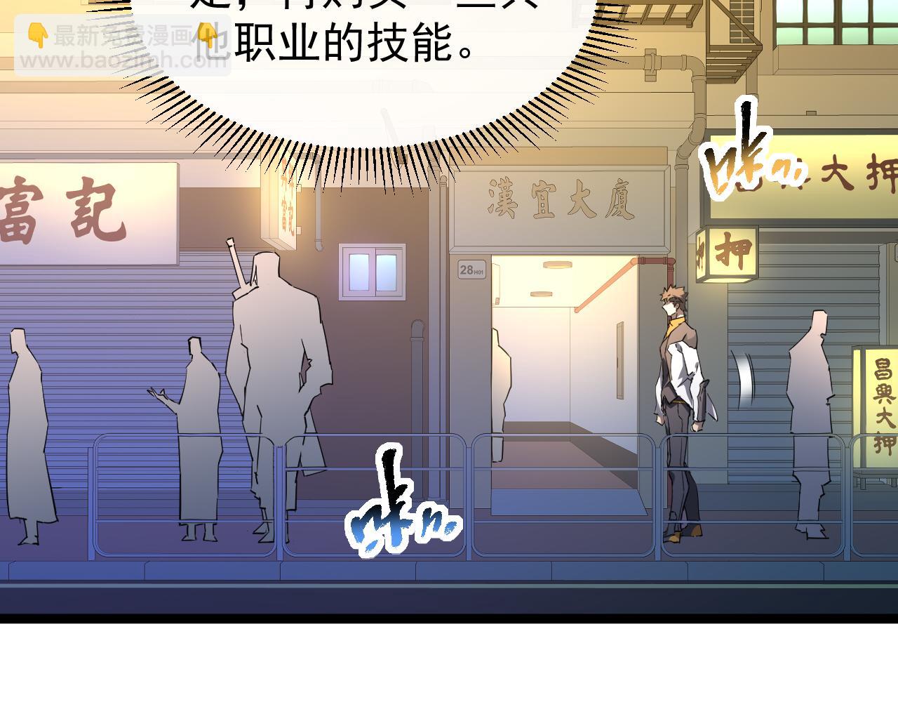 第24话 美女鉴定师的隐忧(1/3)-第24话