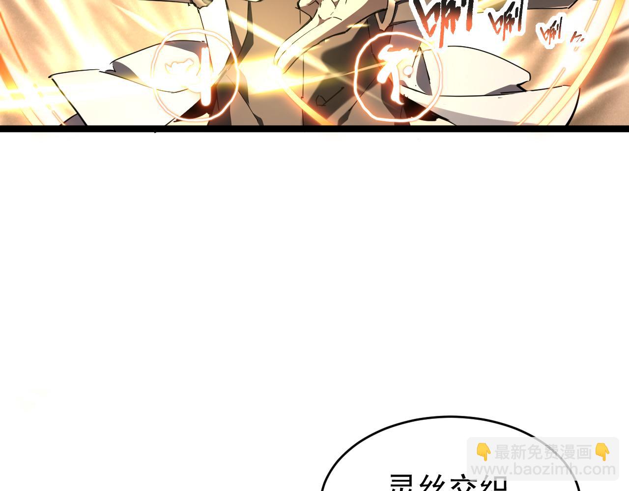 第026话 天才交流会(1/3)-第26话