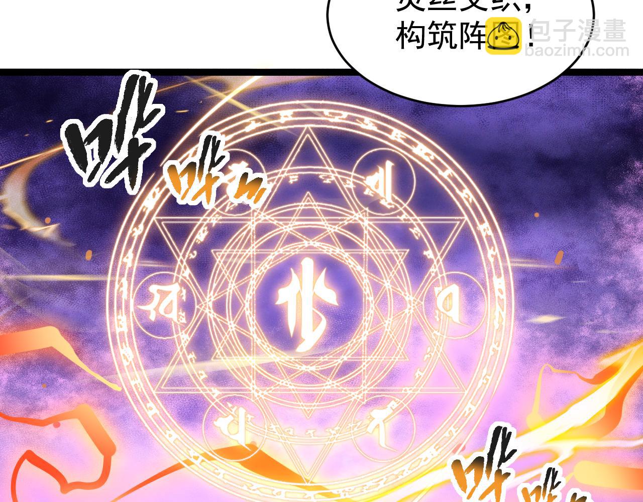 第026话 天才交流会(1/3)-第26话