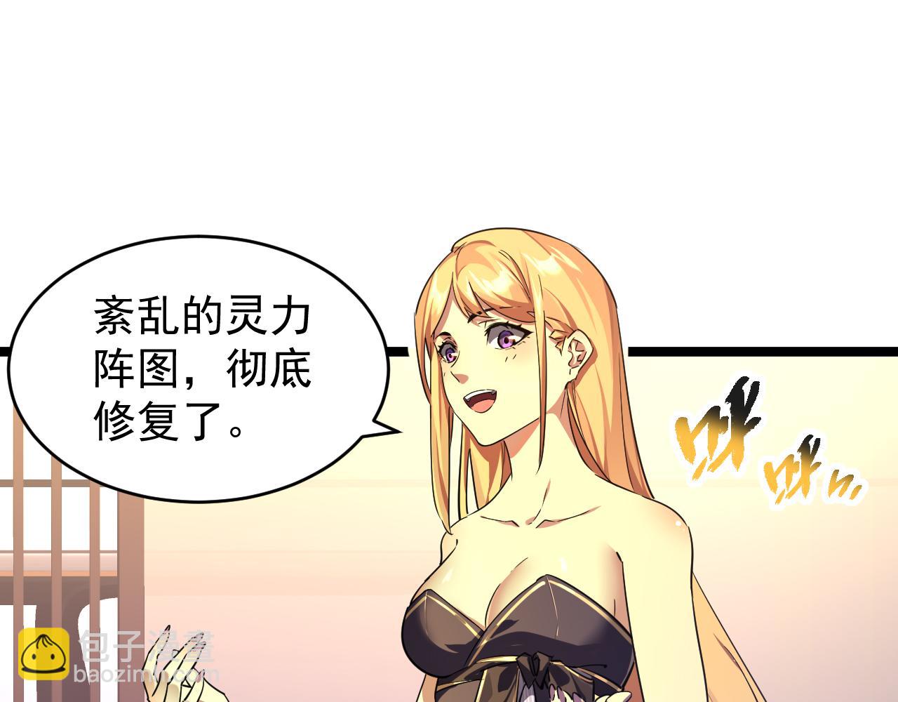 第026话 天才交流会(1/3)-第26话