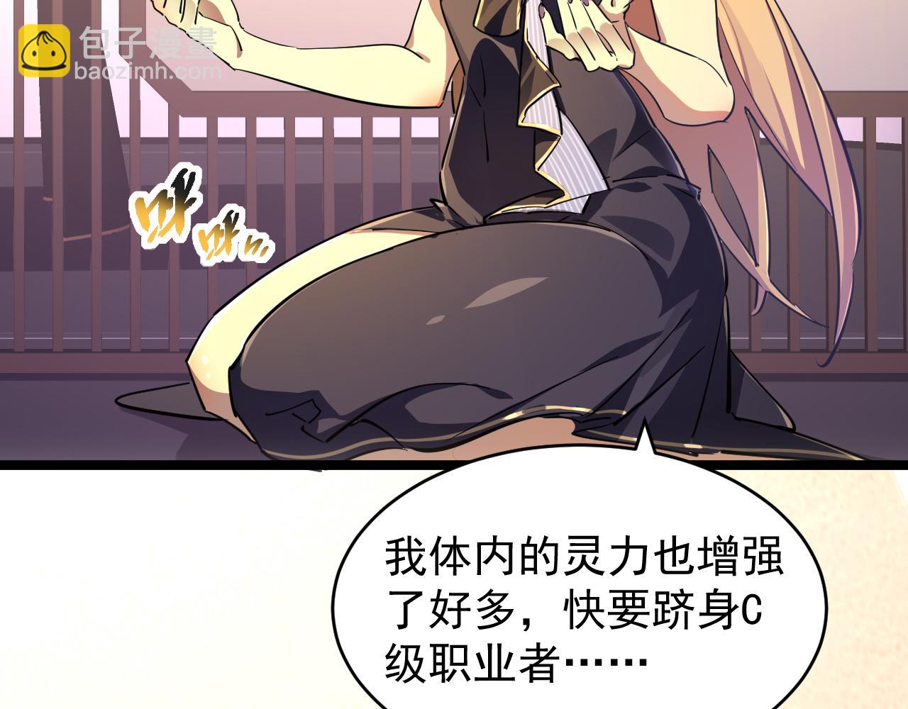 第026话 天才交流会(1/3)-第26话