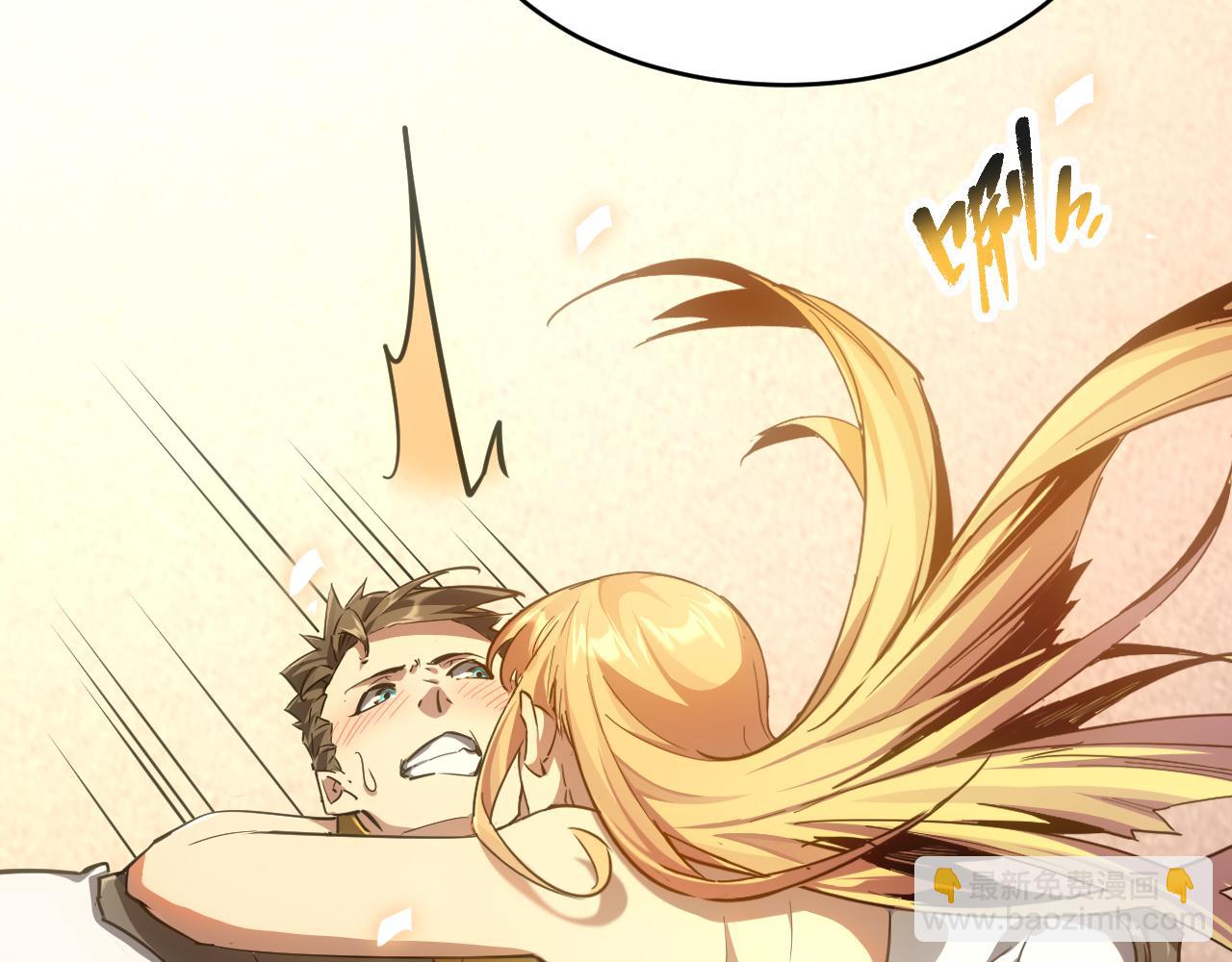 第026话 天才交流会(1/3)-第26话