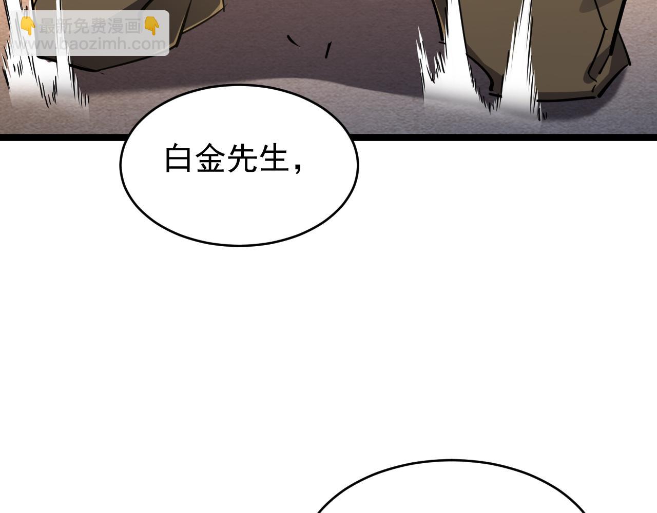 第026话 天才交流会(1/3)-第26话