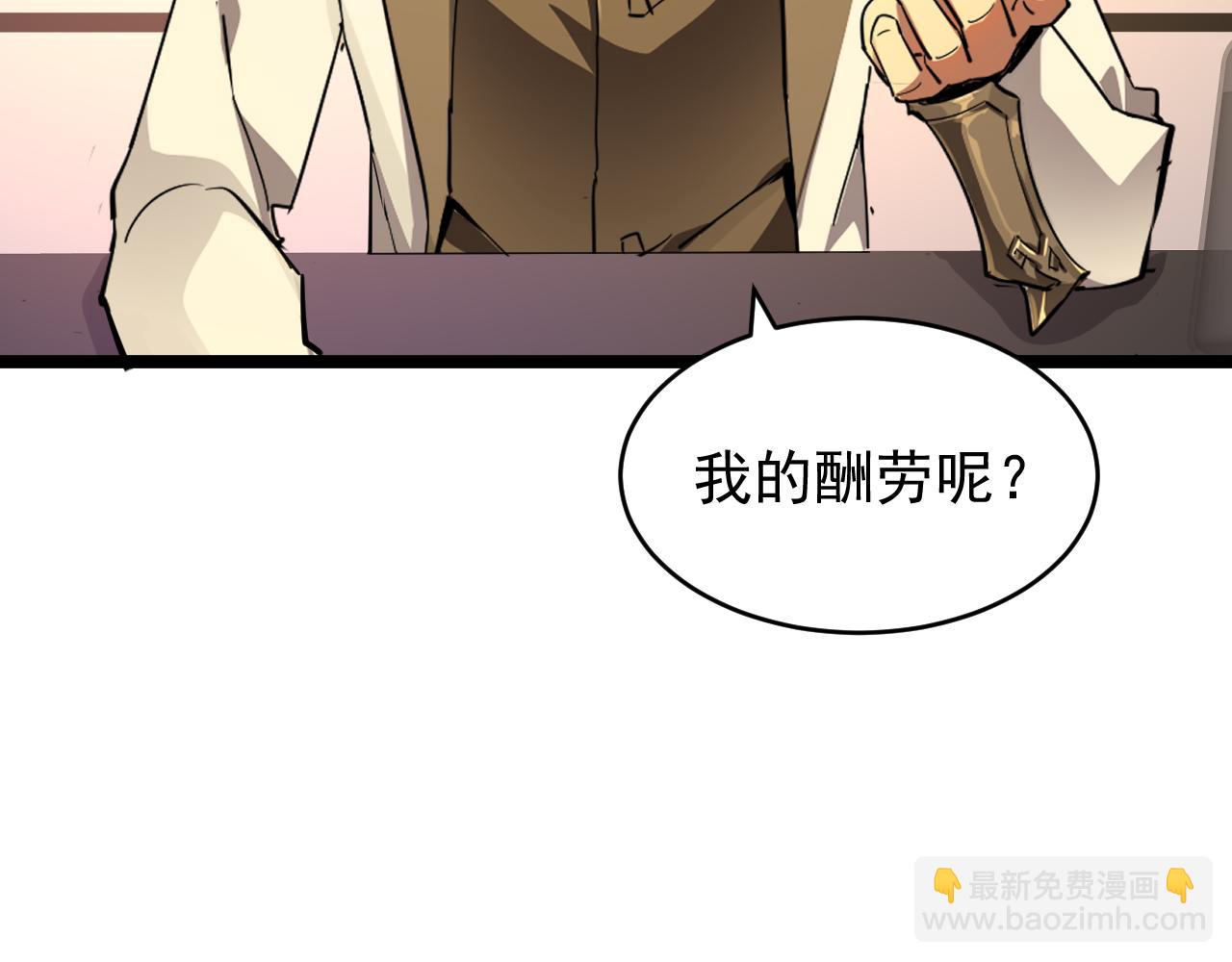 第026话 天才交流会(1/3)-第26话