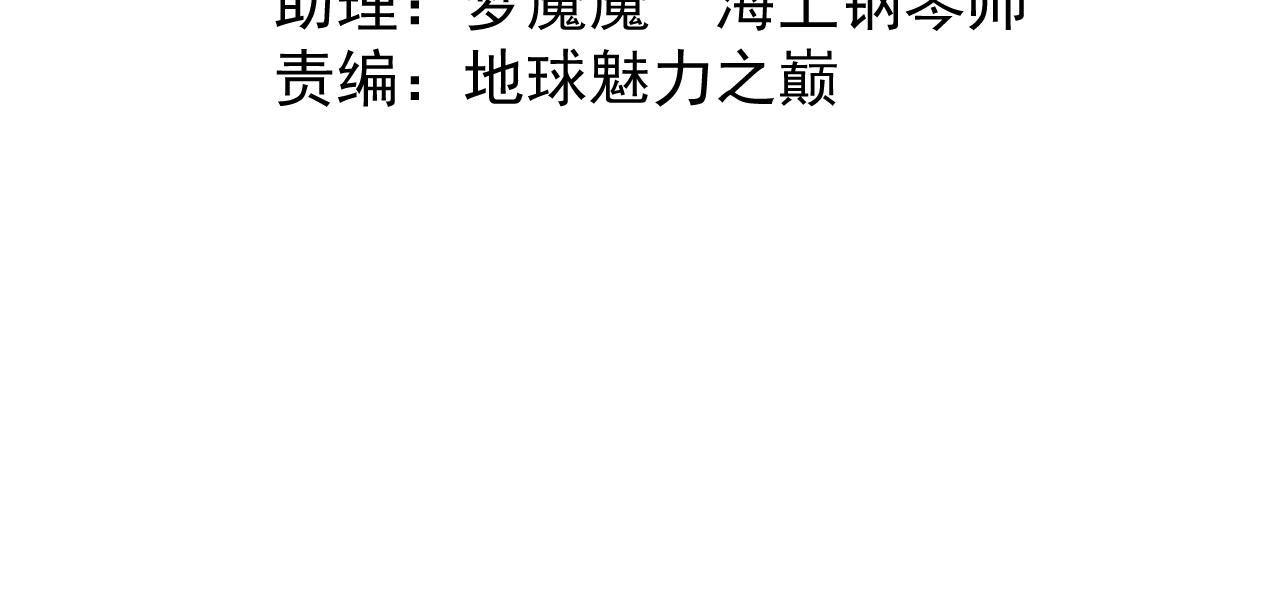 第026话 天才交流会(1/3)-第26话