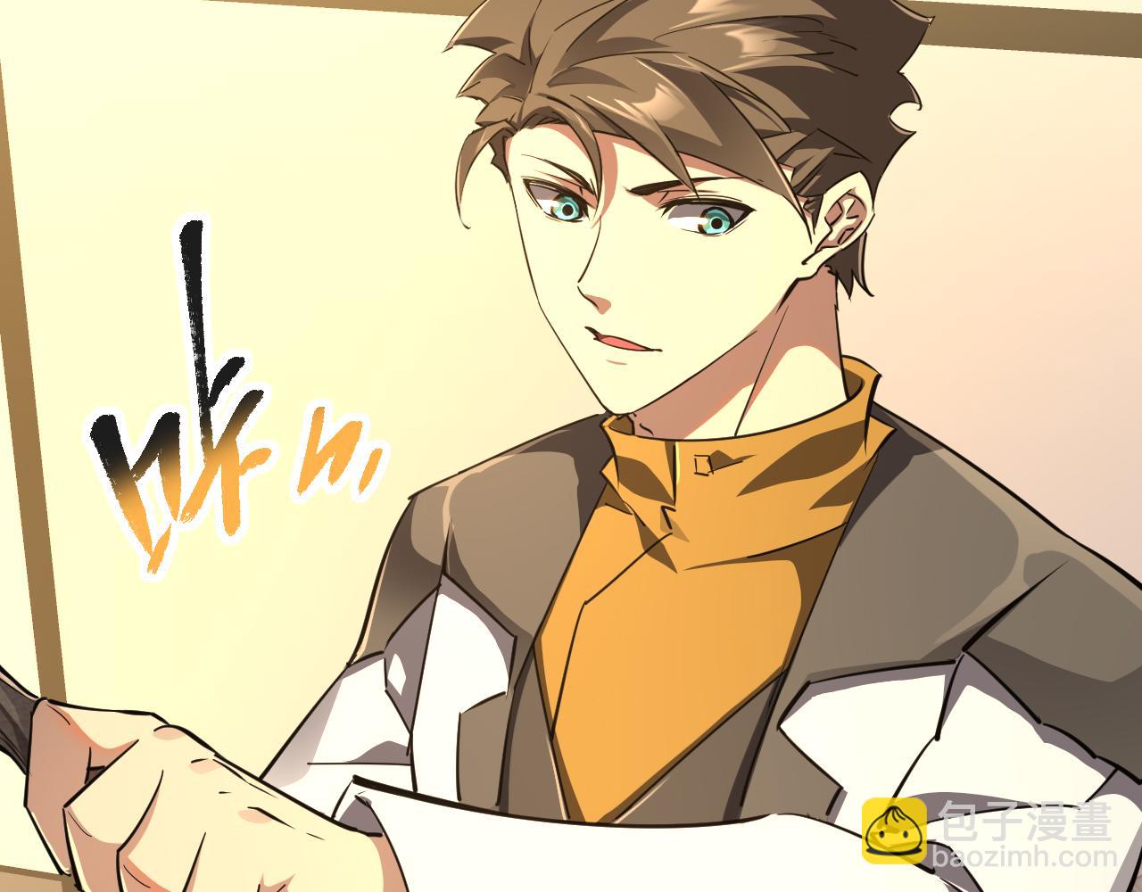 第026话 天才交流会(1/3)-第26话