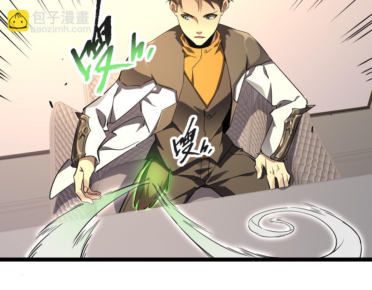 第026话 天才交流会(1/3)-第26话