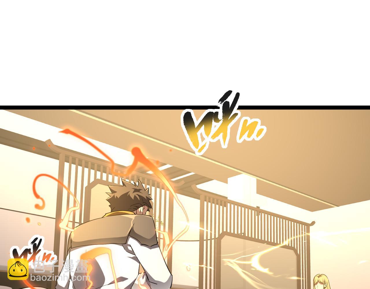 第026话 天才交流会(1/3)-第26话