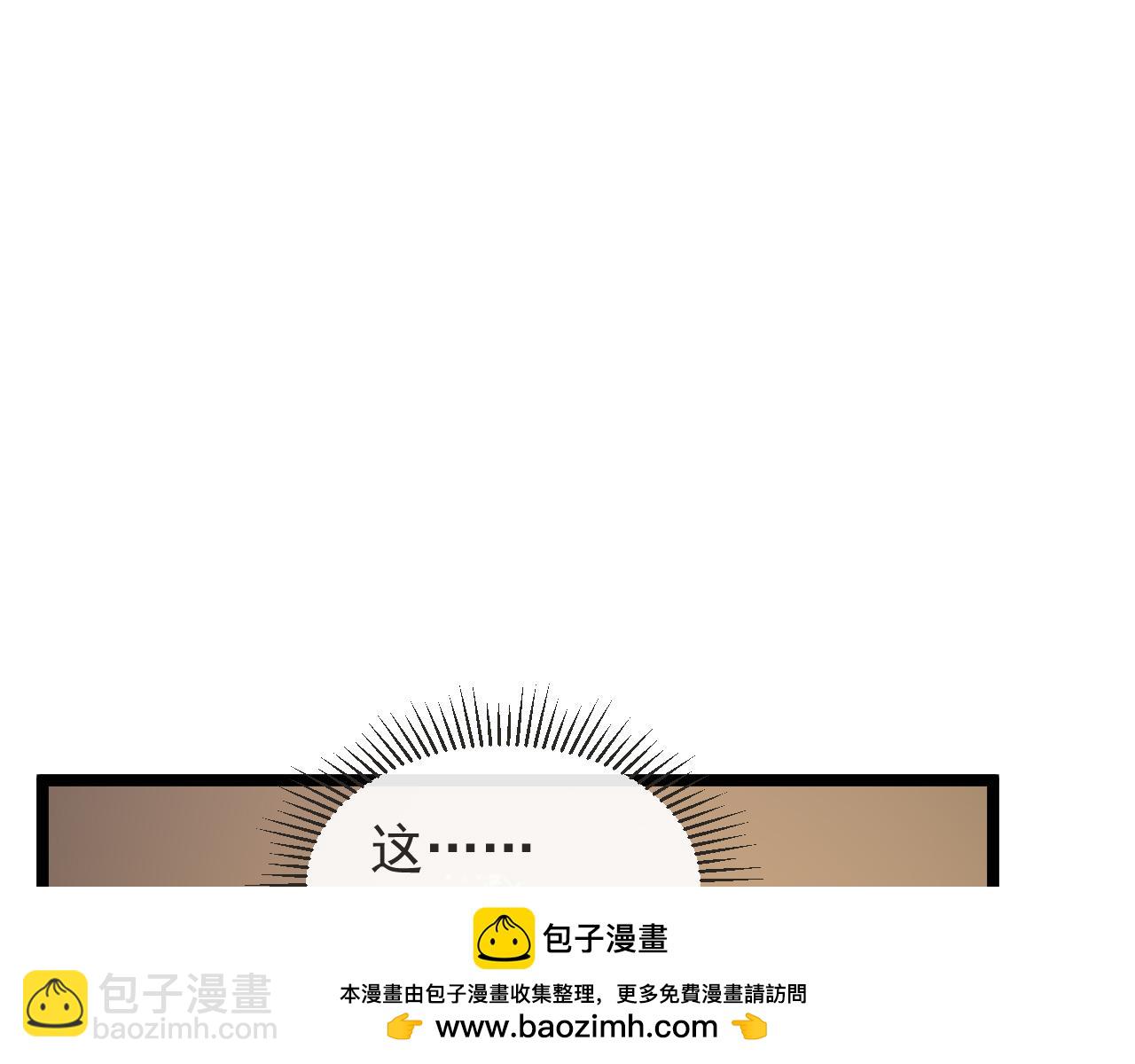 第026话 天才交流会(1/3)-第26话