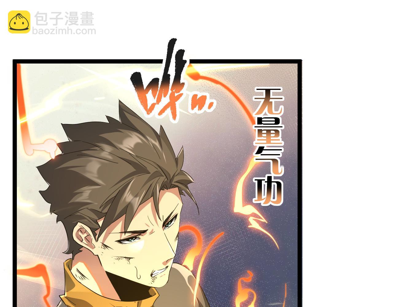 第026话 天才交流会(1/3)-第26话