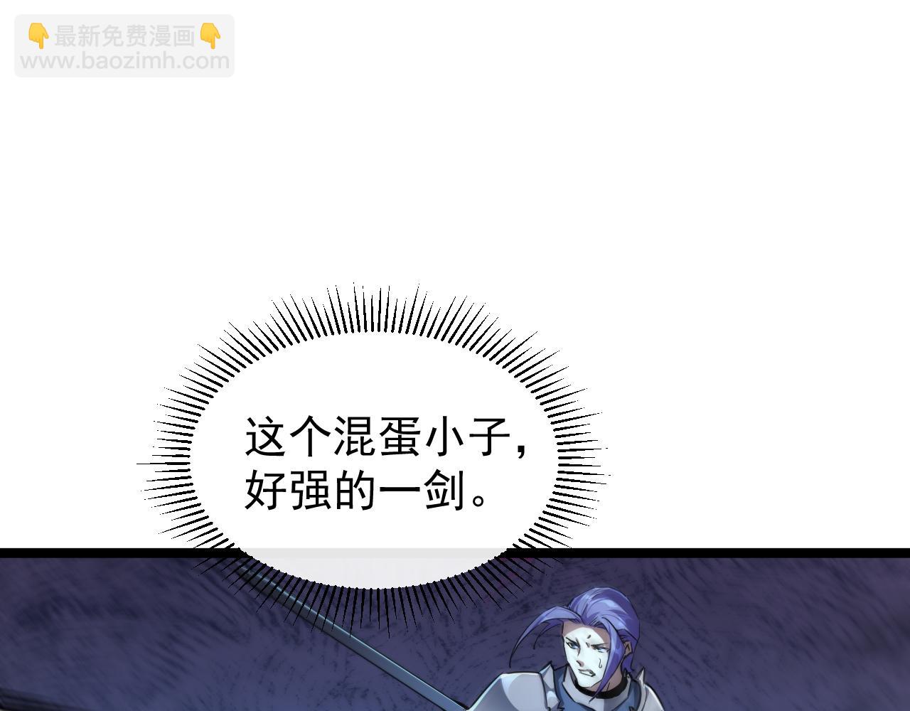 第028话 借势化灵，临阵突破(1/3)-第28话