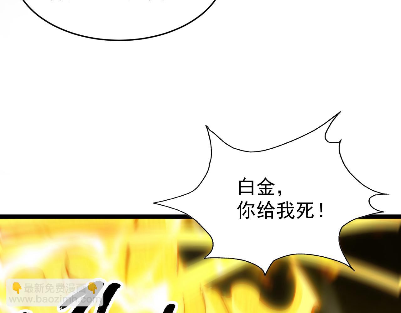 第028话 借势化灵，临阵突破(1/3)-第28话