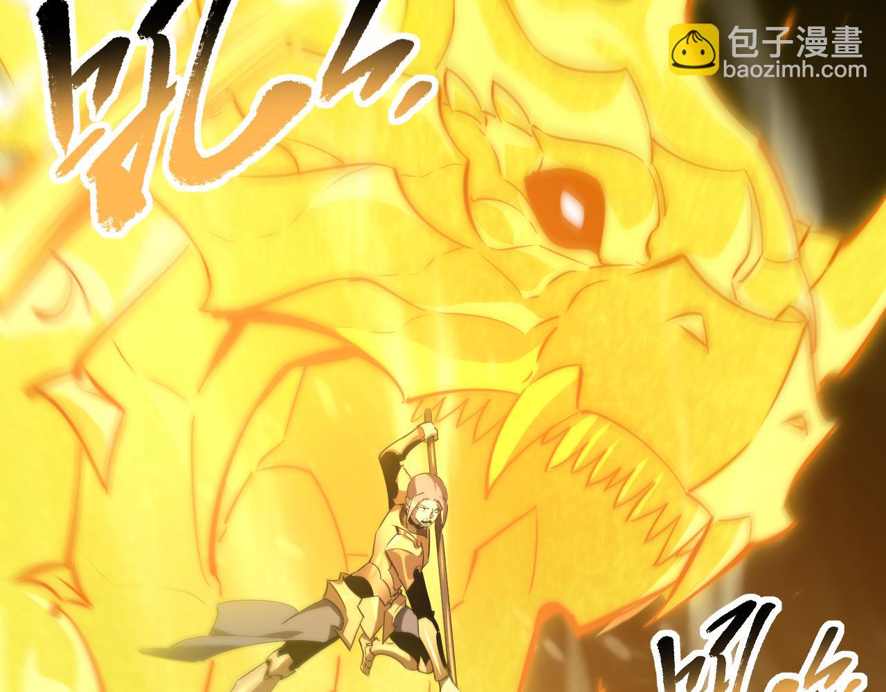 第028话 借势化灵，临阵突破(1/3)-第28话