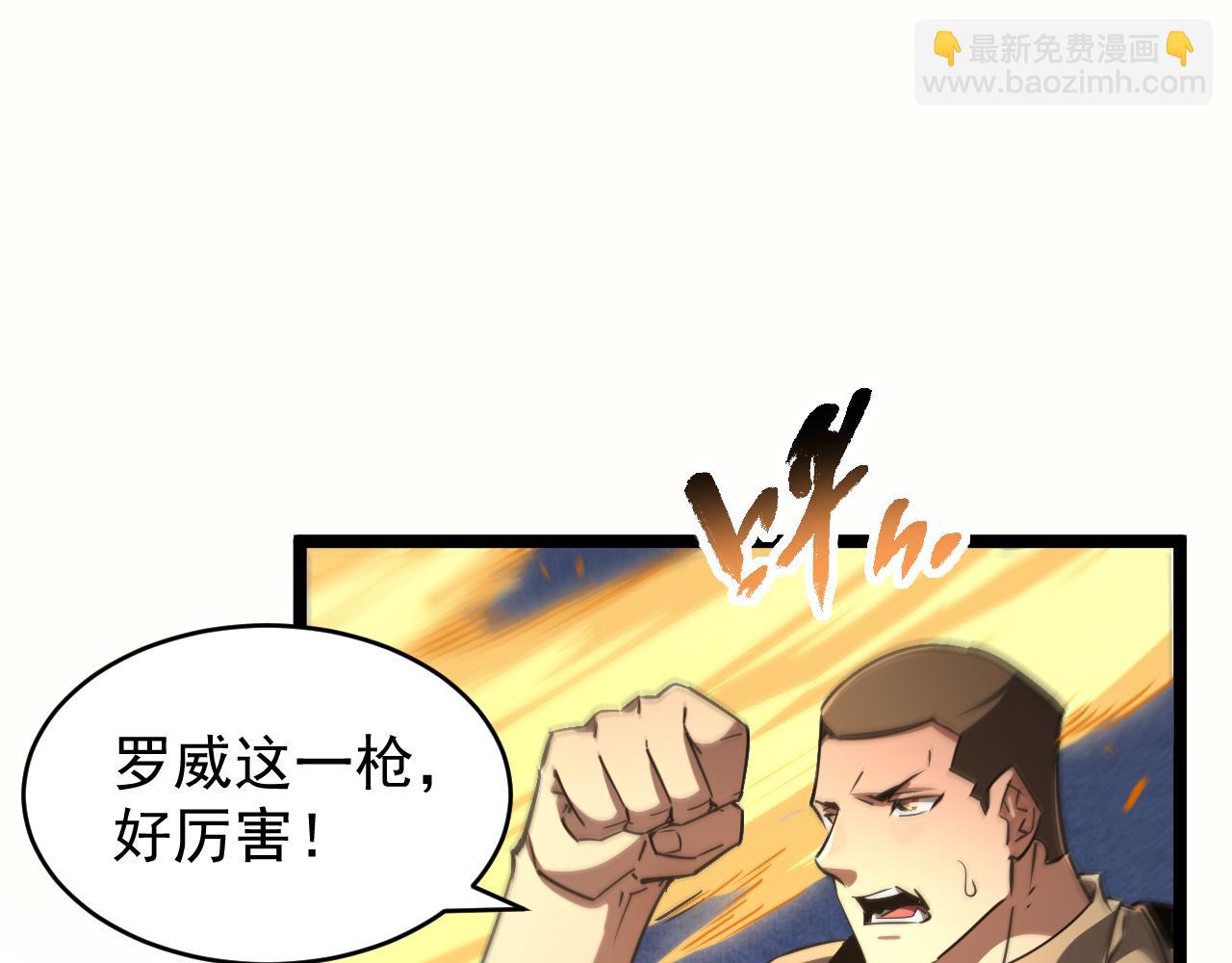 第028话 借势化灵，临阵突破(1/3)-第28话