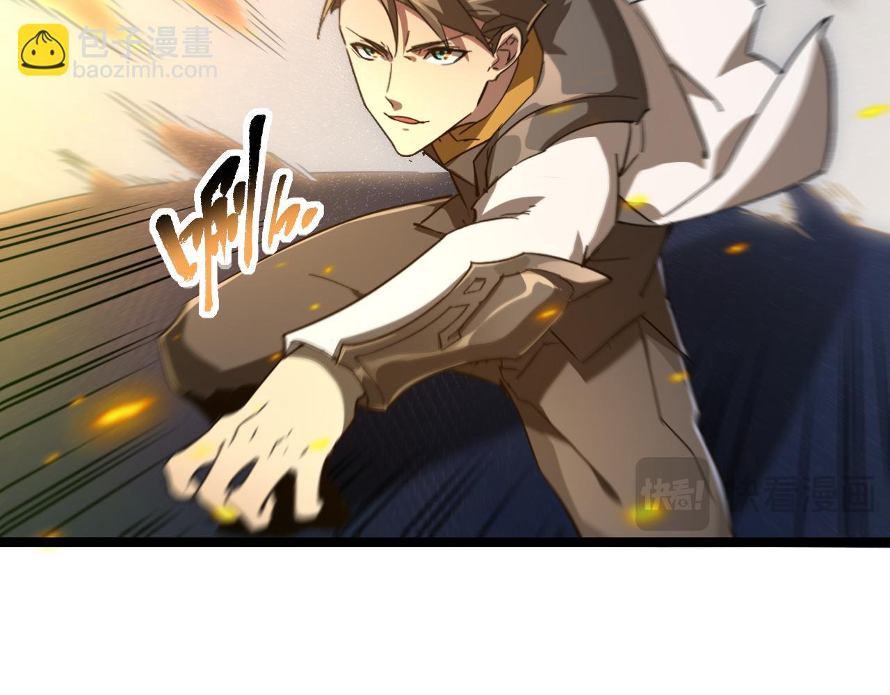 第028话 借势化灵，临阵突破(1/3)-第28话