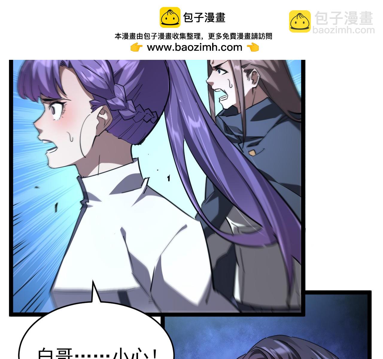 第028话 借势化灵，临阵突破(1/3)-第28话