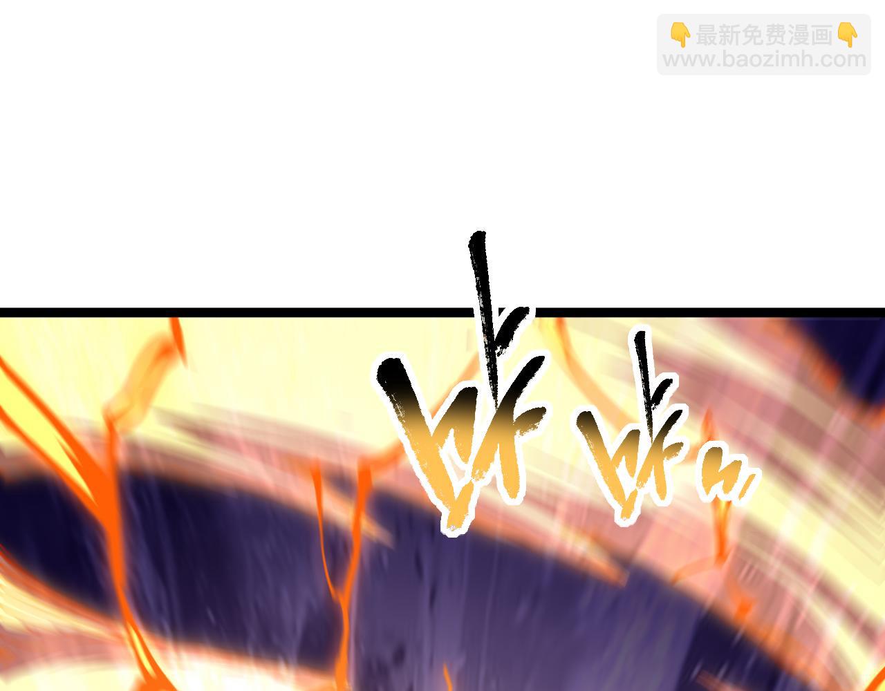 第028话 借势化灵，临阵突破(1/3)-第28话