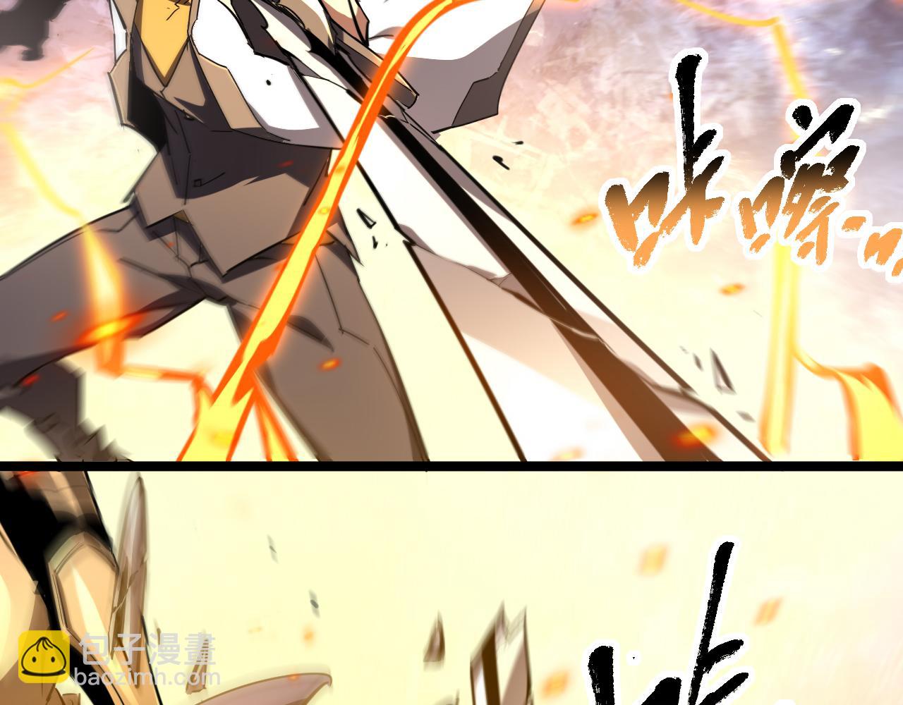 第028话 借势化灵，临阵突破(1/3)-第28话